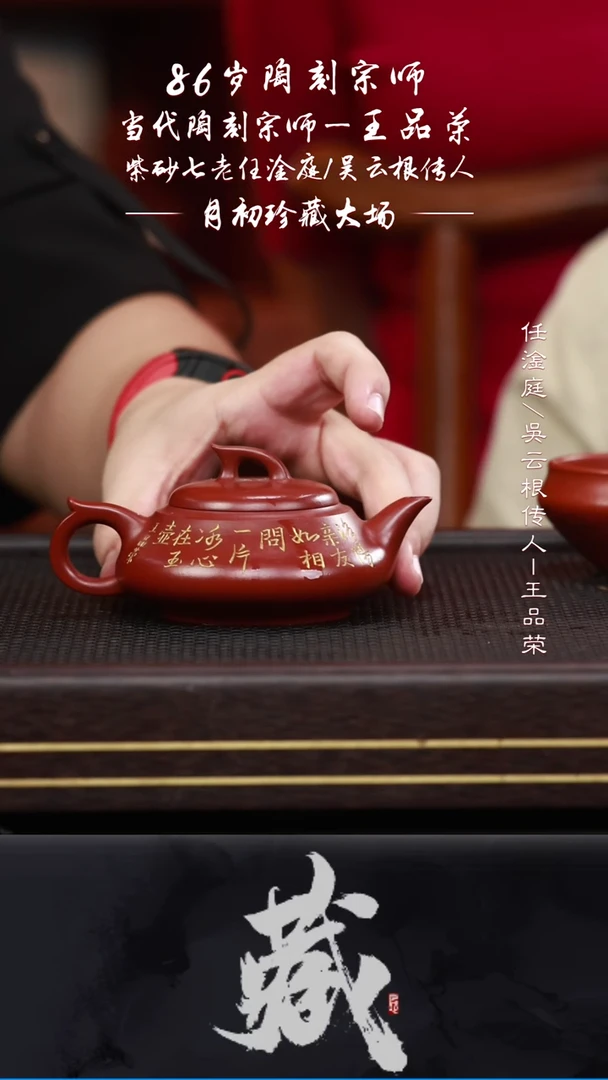 茶壶紫砂黄龙山原矿紫砂壶23