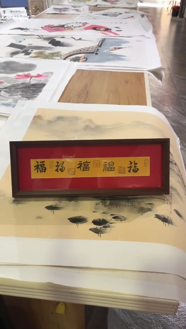 国画103紫仪馆藏福利作品