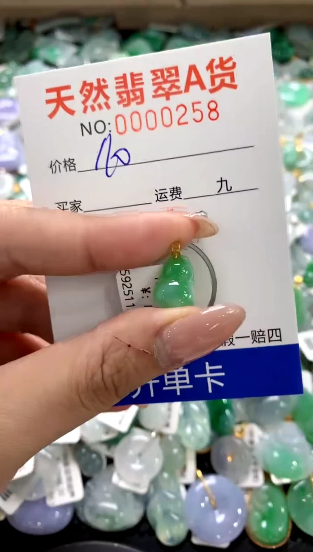 颈饰18K金镶嵌翡翠1111111111111111