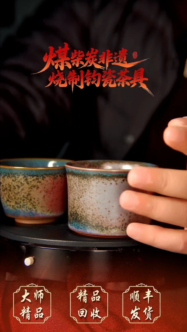 用****1钧瓷精品钧瓷精品