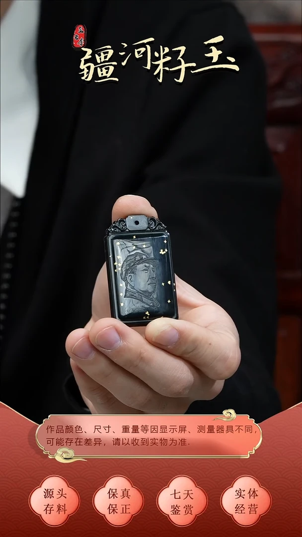 吊坠(不含链)未镶嵌和田玉无事牌吊坠