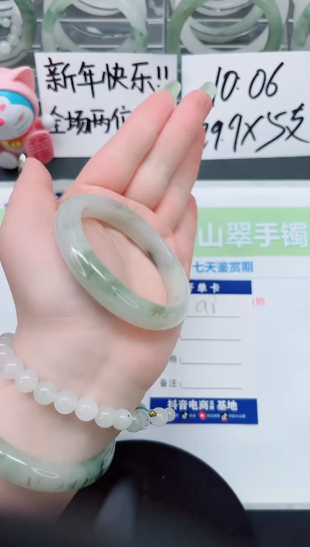 【闪购商品】石英质玉手镯未镶嵌a8