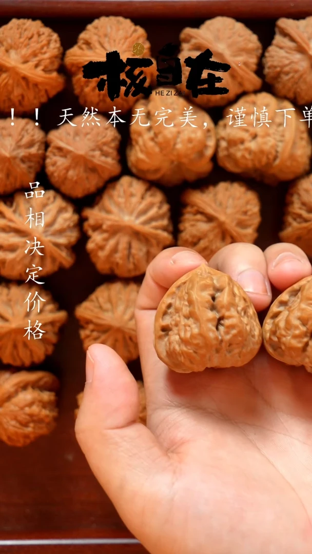 把件文玩核桃老*蛤蟆头