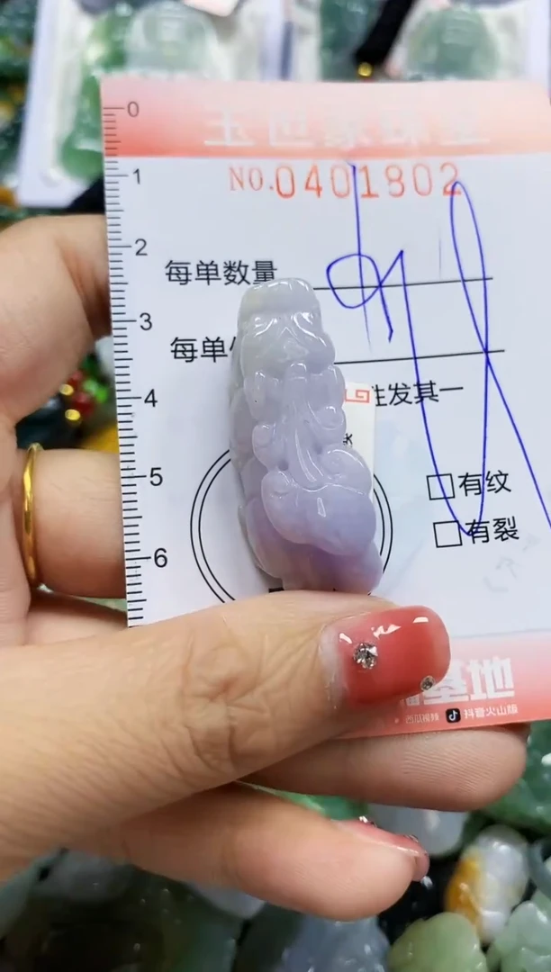 颈饰未镶嵌翡翠闪购0401802