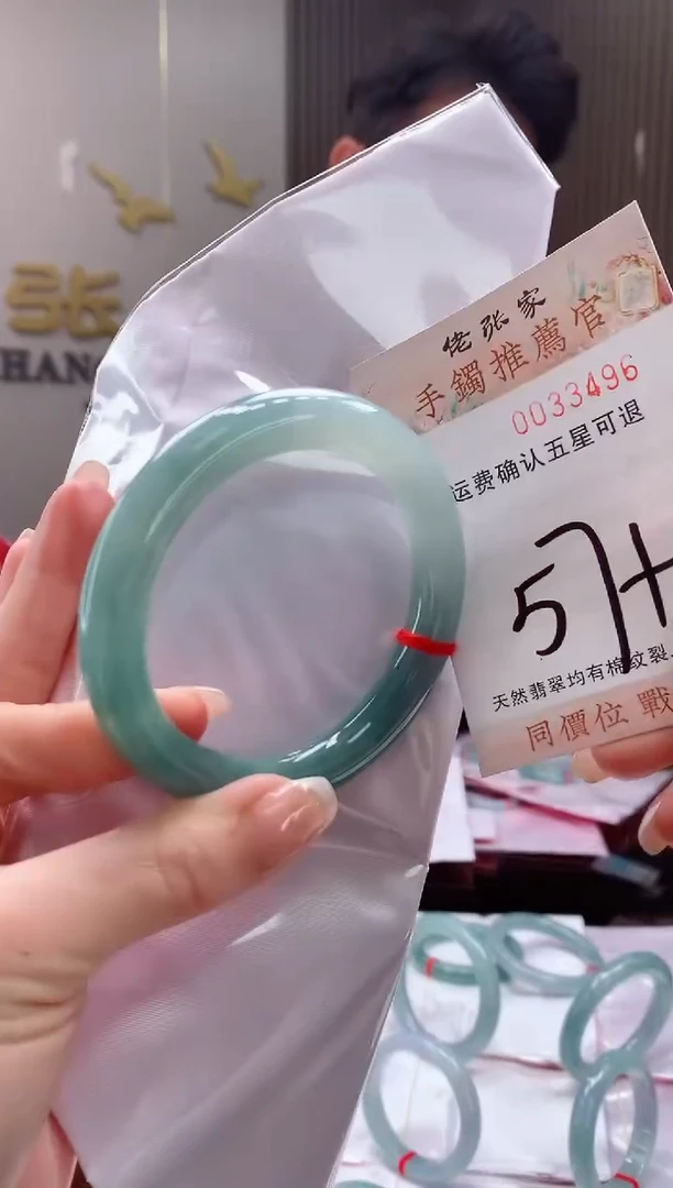 未镶嵌手镯翡翠天然缅甸A货翡翠