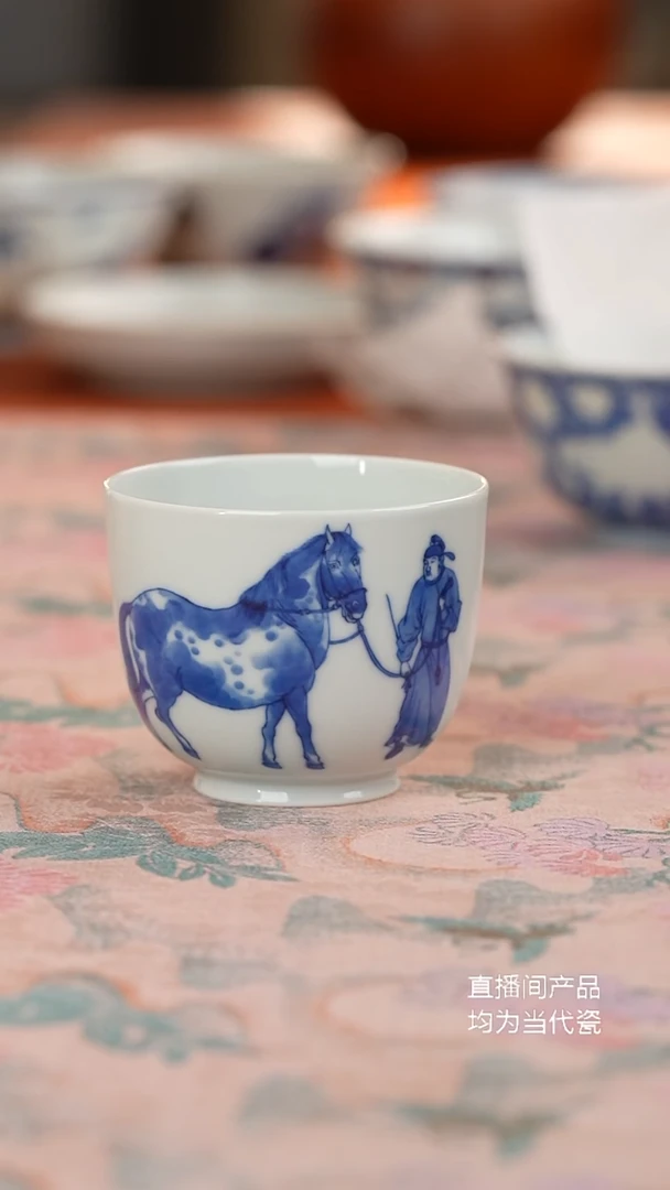 天心雅器五马图主人杯