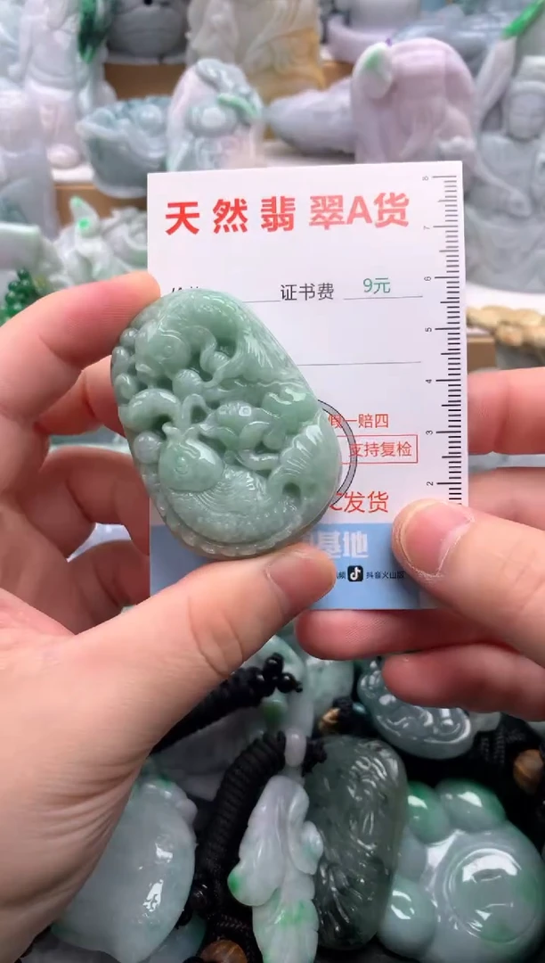 吊坠(不含链)未镶嵌翡翠1