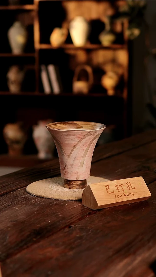 摆件28-308高度17口径13已打孔误差2