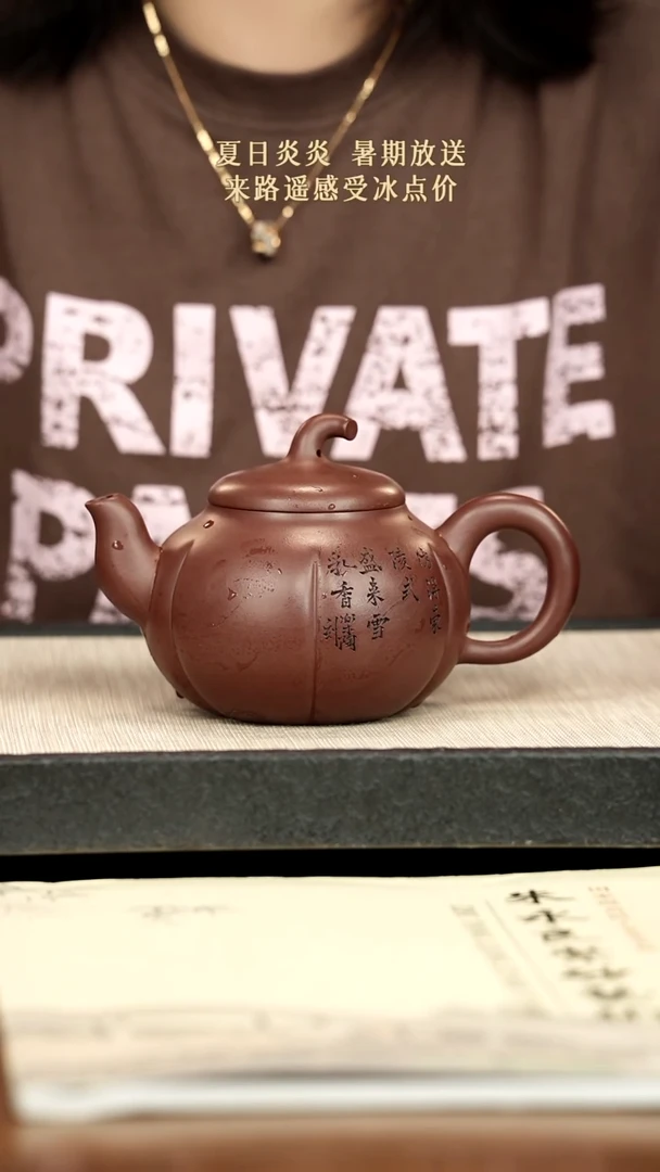 茶壶紫砂紫砂紫砂紫砂