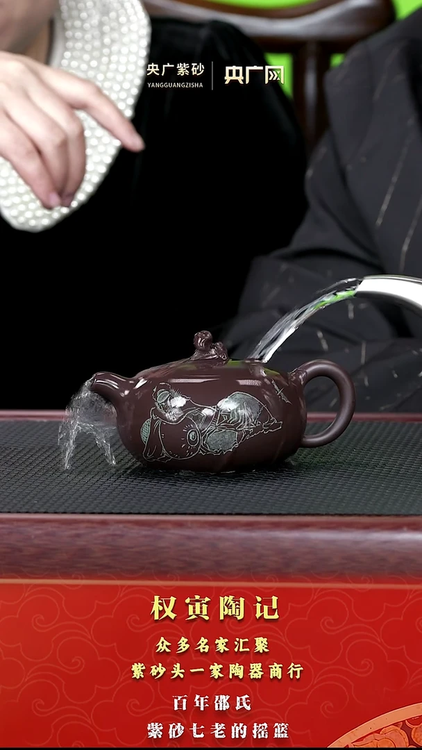 茶壶紫砂45权寅陶记 太湖石天圆 老紫泥 200cc