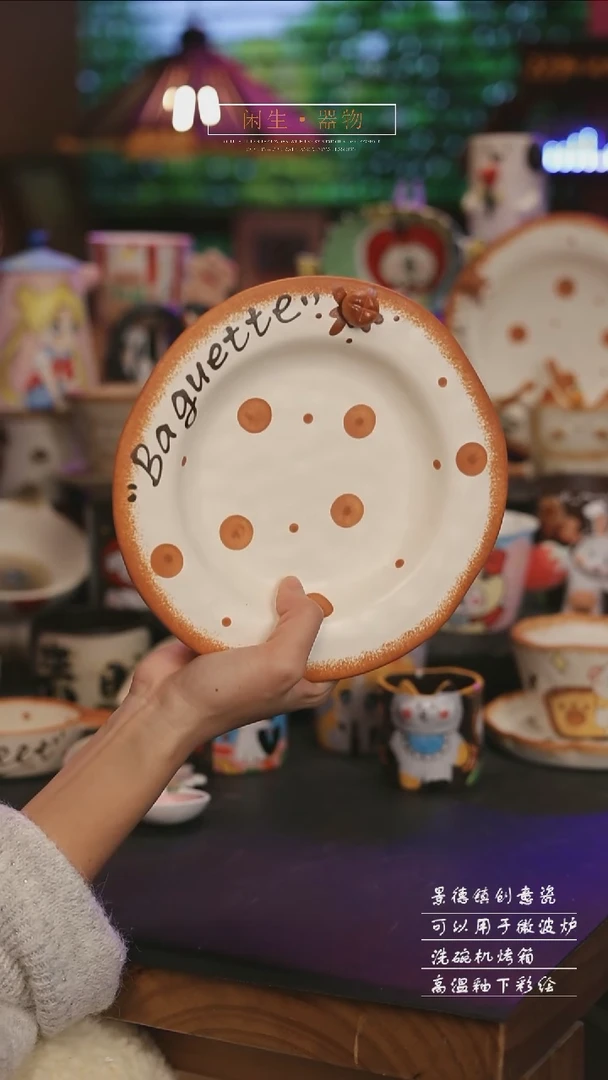 陶瓷景德镇可爱设计师款陶瓷