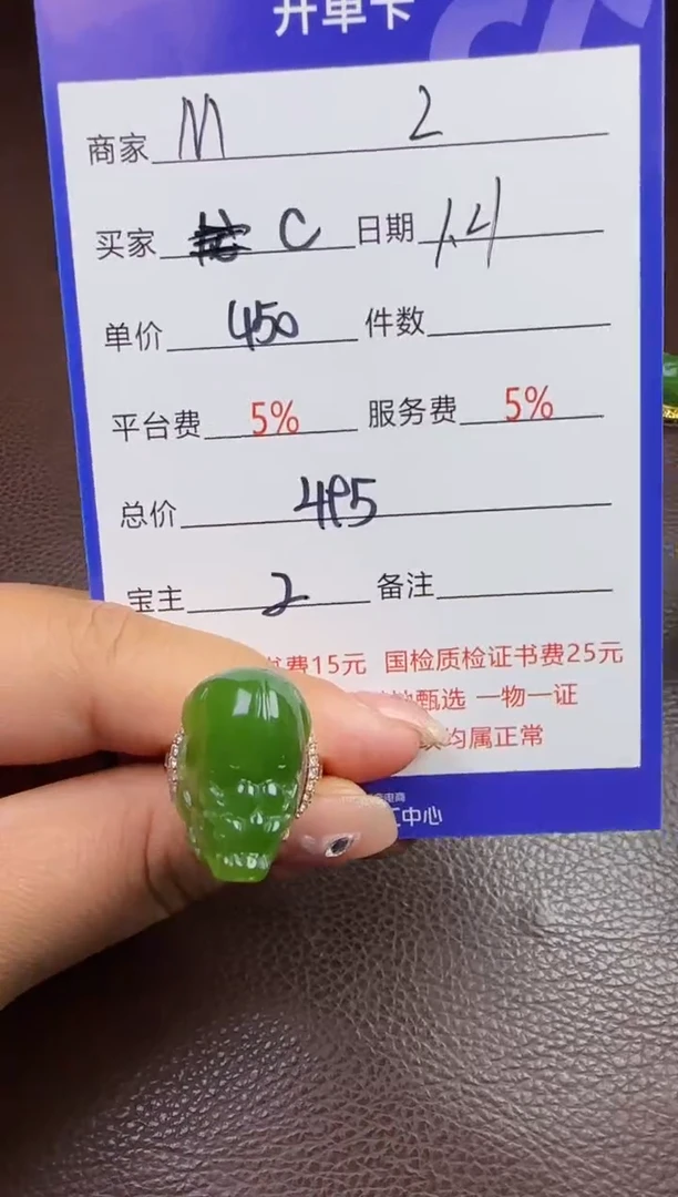 【闪购商品】和田玉挂件未镶嵌戒指
