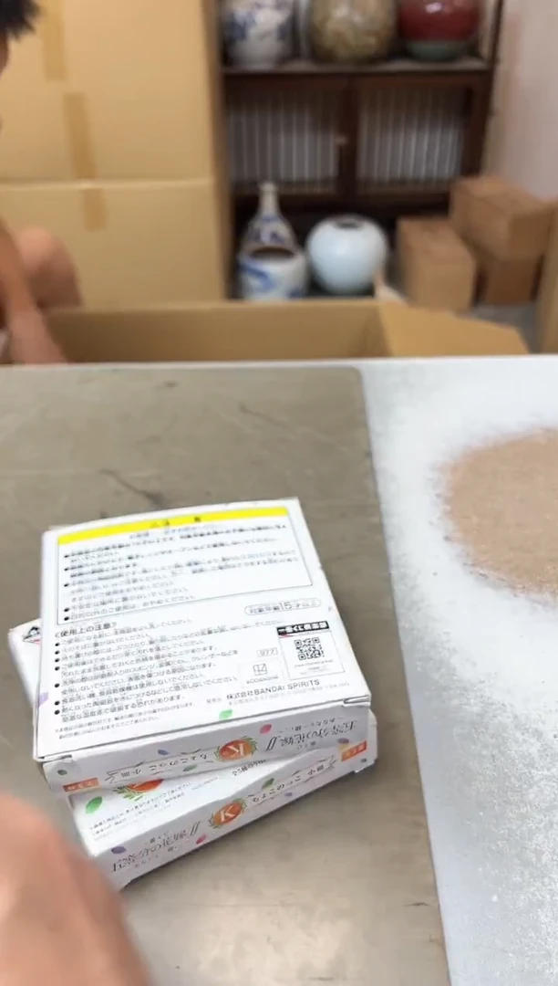 瓷片419聚宝缘优品精选