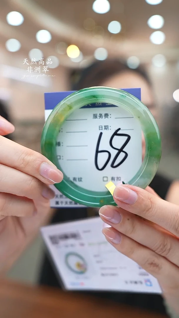 未镶嵌手镯石英质玉68