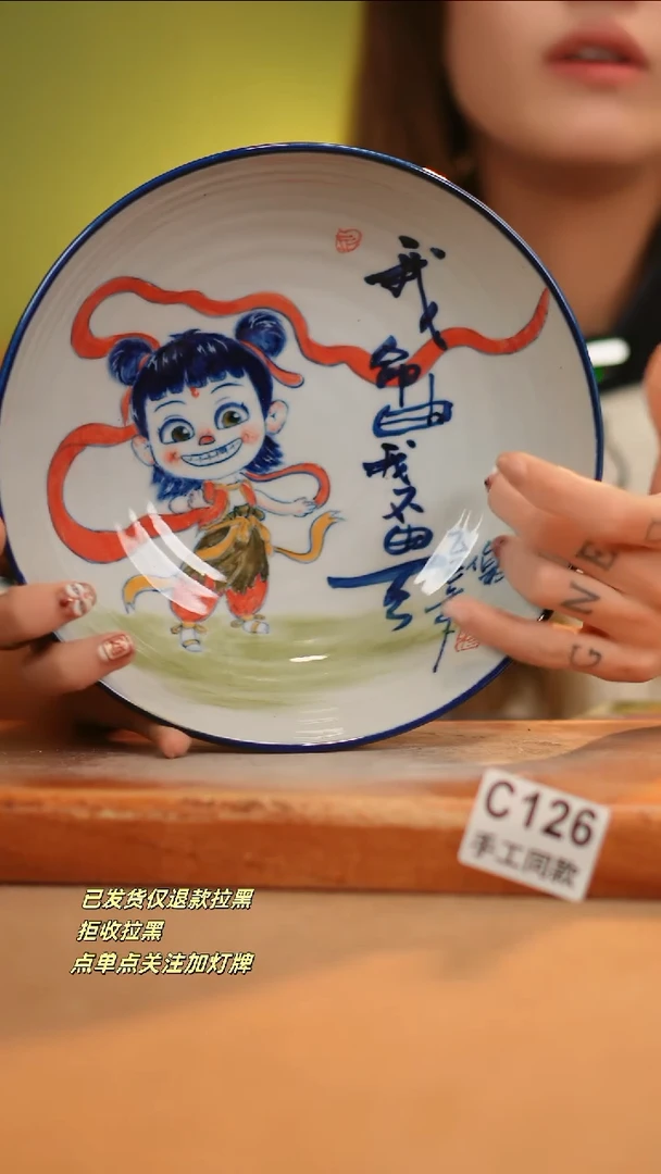 【闪购商品】其他C126窑林瓷业瓷器