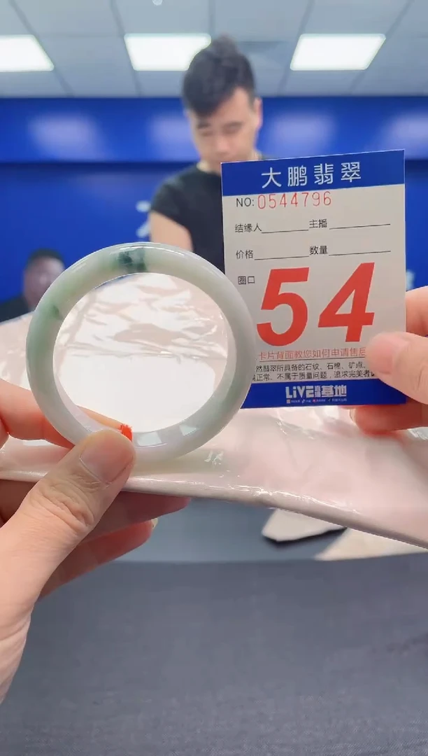 翡翠手镯未镶嵌AAAAAAAAA