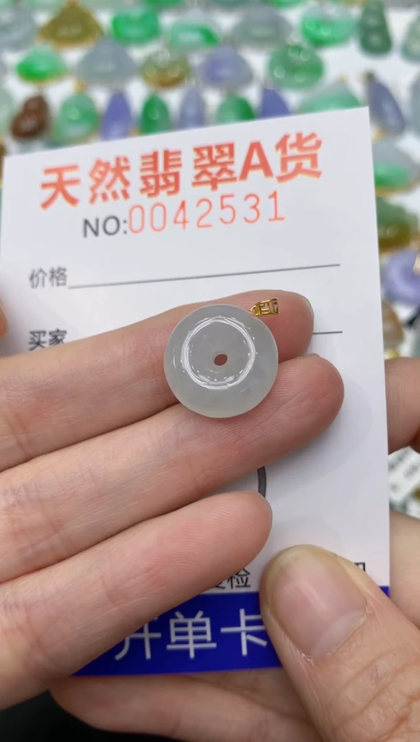 【闪购商品】翡翠颈饰18K金镶嵌11111111