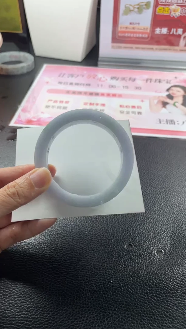未镶嵌手镯定制翡翠远****姐定制手镯ZXZB2/DZS