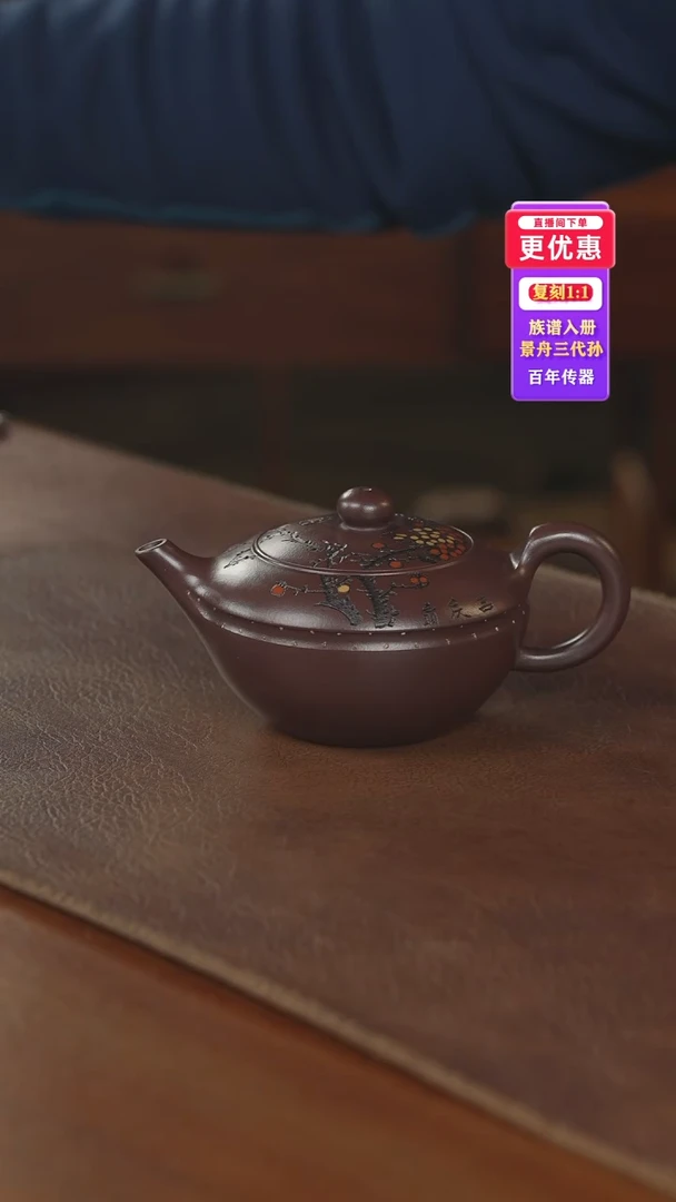 茶壶紫砂紫砂壶紫砂壶