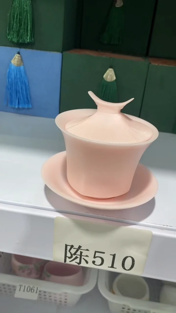 瓷片陈510陶瓷茶具茶器