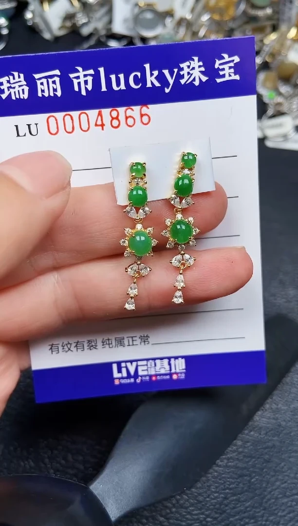 翡翠银S925镶嵌颈饰4866