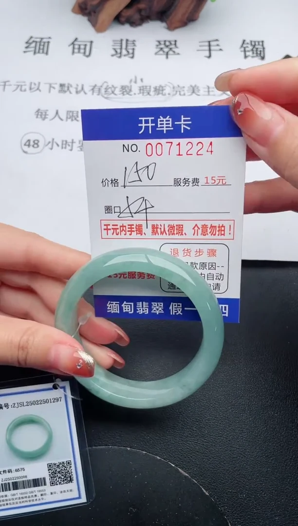 【闪购商品】24手镯即见即所得拍啥发啥