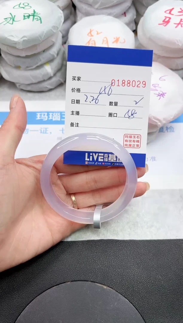 【闪购商品】玛瑙/玉髓手镯未镶嵌8029