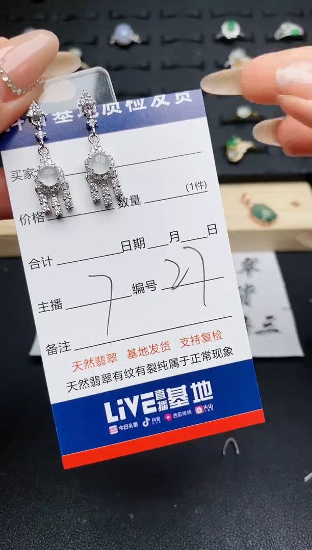 【闪购商品】翡翠耳饰银S925镶嵌..........