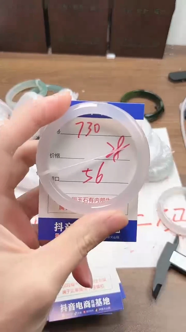 【闪购商品】玛瑙/玉髓手镯未镶嵌ZB2-56