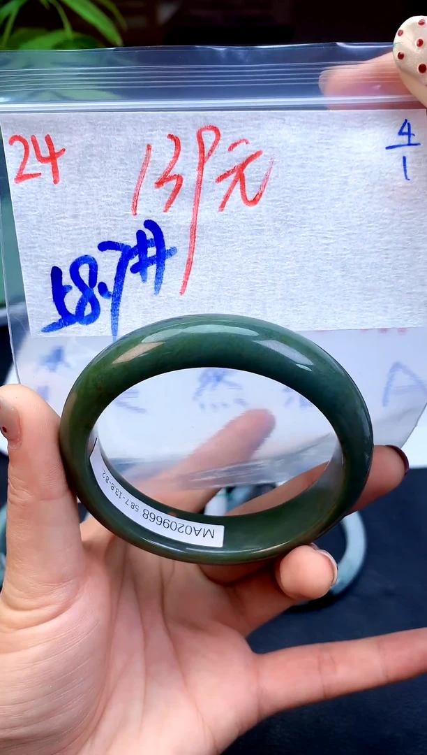 未镶嵌定制翡翠24天然缅甸A翡翠