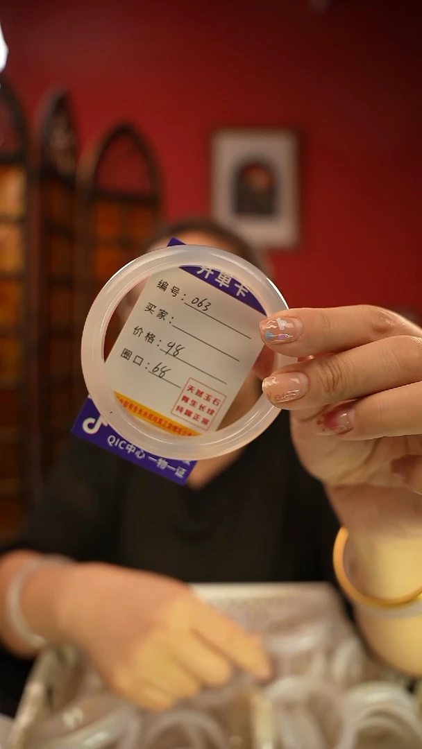 玛瑙/玉髓手镯未镶嵌编码063