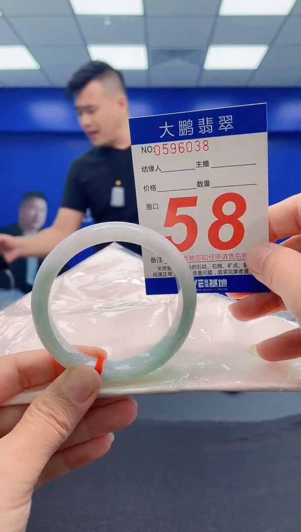 未镶嵌手镯翡翠AAAAAAAAA