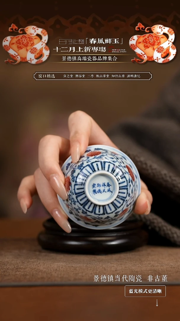 彧景德镇高端纯手工陶瓷！！！