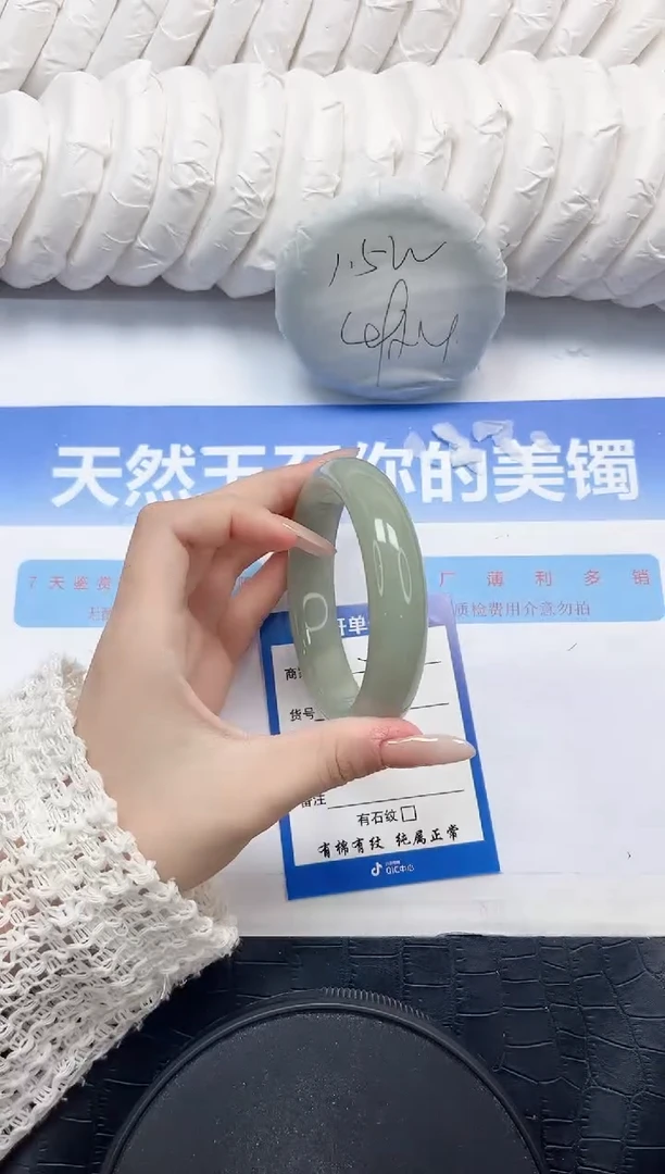 石英质玉手镯未镶嵌262-62