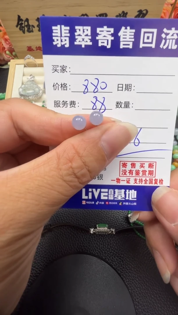 翡翠18K金镶嵌耳饰天然缅甸翡翠A货