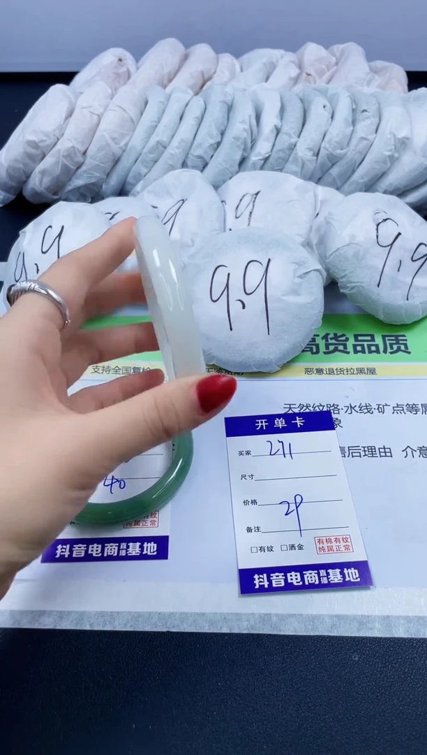 【闪购商品】石英质玉手镯未镶嵌271/59.6