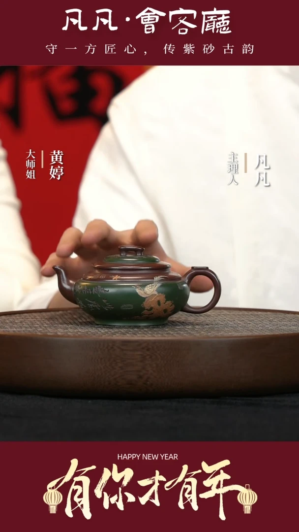【闪购商品】紫砂茶壶JW91惠海勤上新桥紫泥250cc
