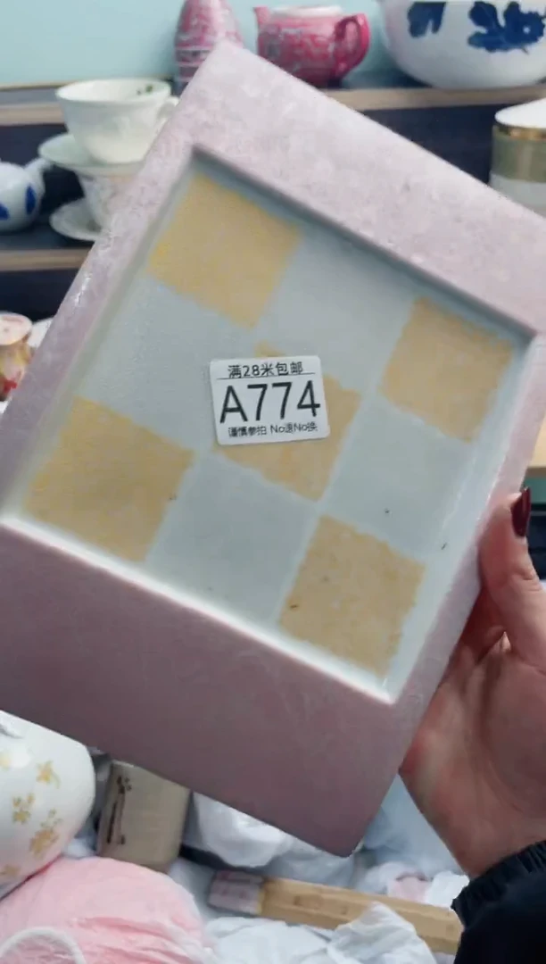 【闪购商品】A774***********