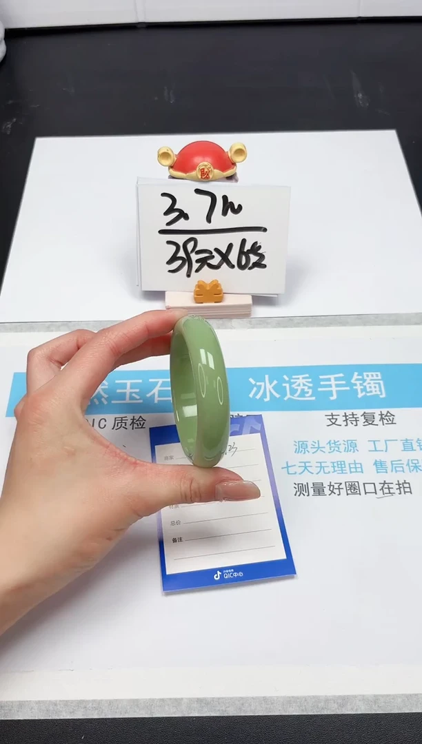 【闪购商品】石英质玉手镯未镶嵌123-59