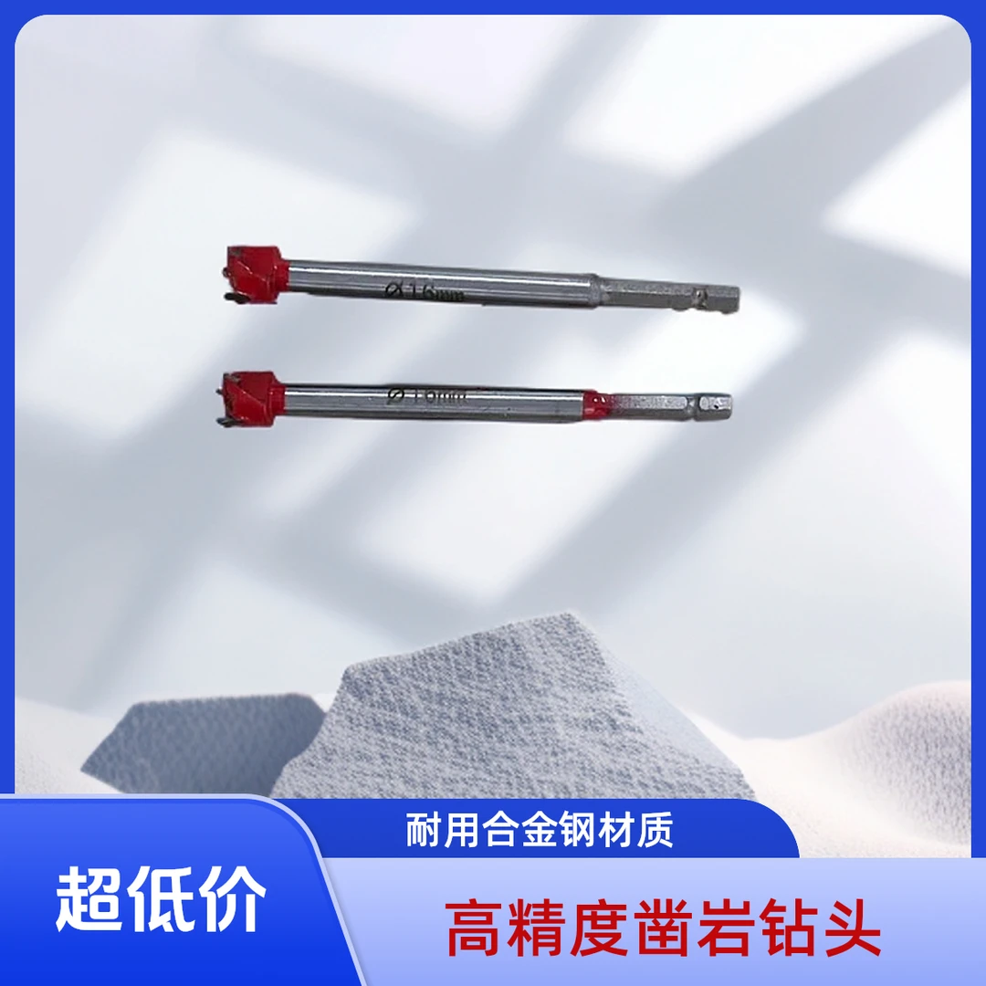 双亚木工开孔器木工