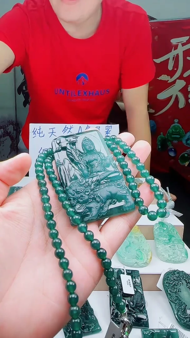 颈饰未镶嵌翡翠多样性发其一