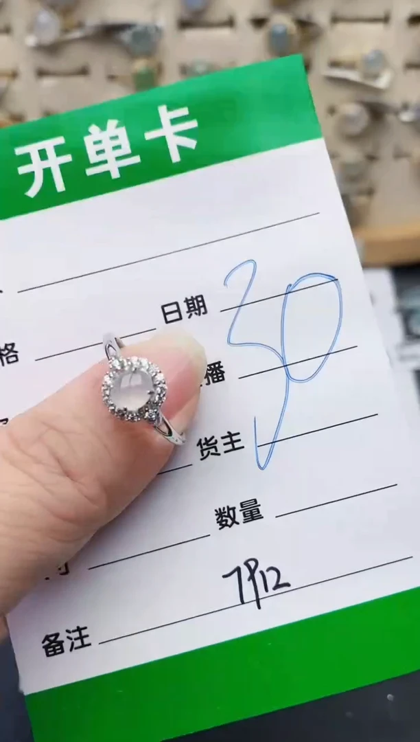 颈饰银S925镶嵌翡翠7912