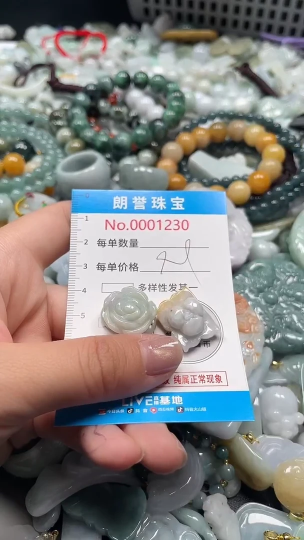 颈饰未镶嵌翡翠翡翠未镶嵌颈饰翡翠吊坠1230