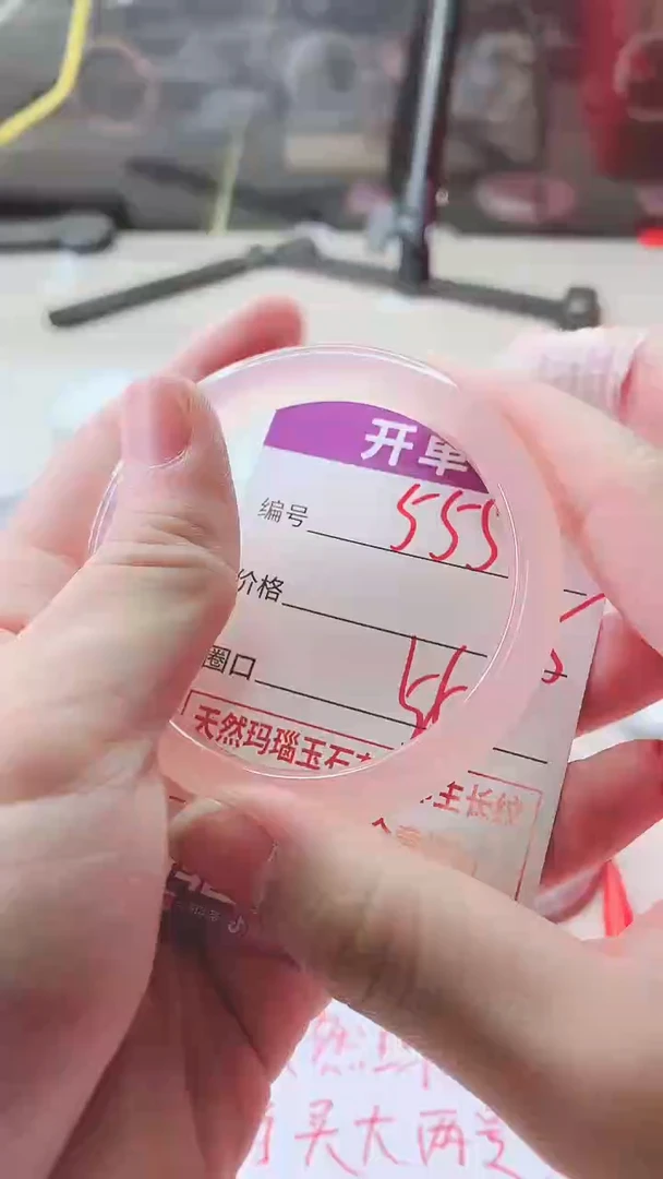 手镯玛瑙/玉髓未镶嵌555