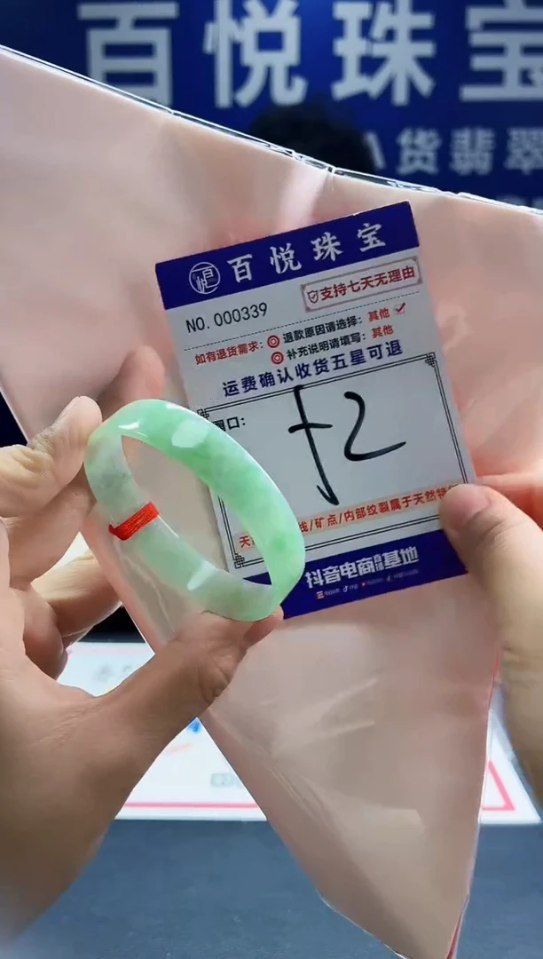 未镶嵌手镯翡翠叮当镯公主镯