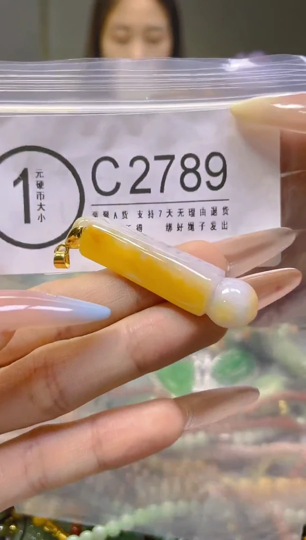 翡翠未镶嵌颈饰/C/翡翠A货，一件也是批发价