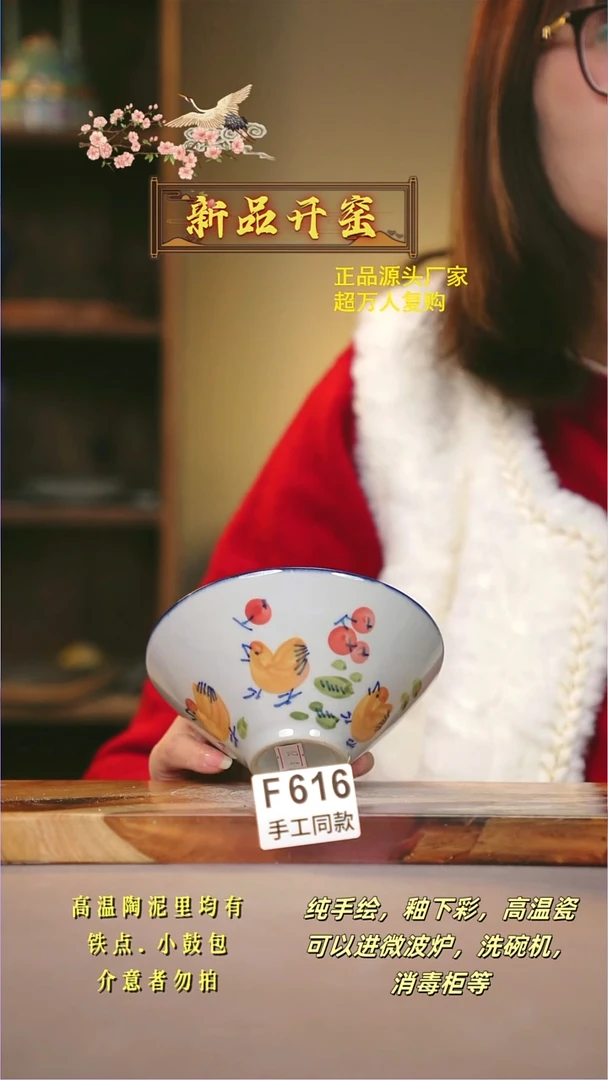 其他F616陶然集器瓷器