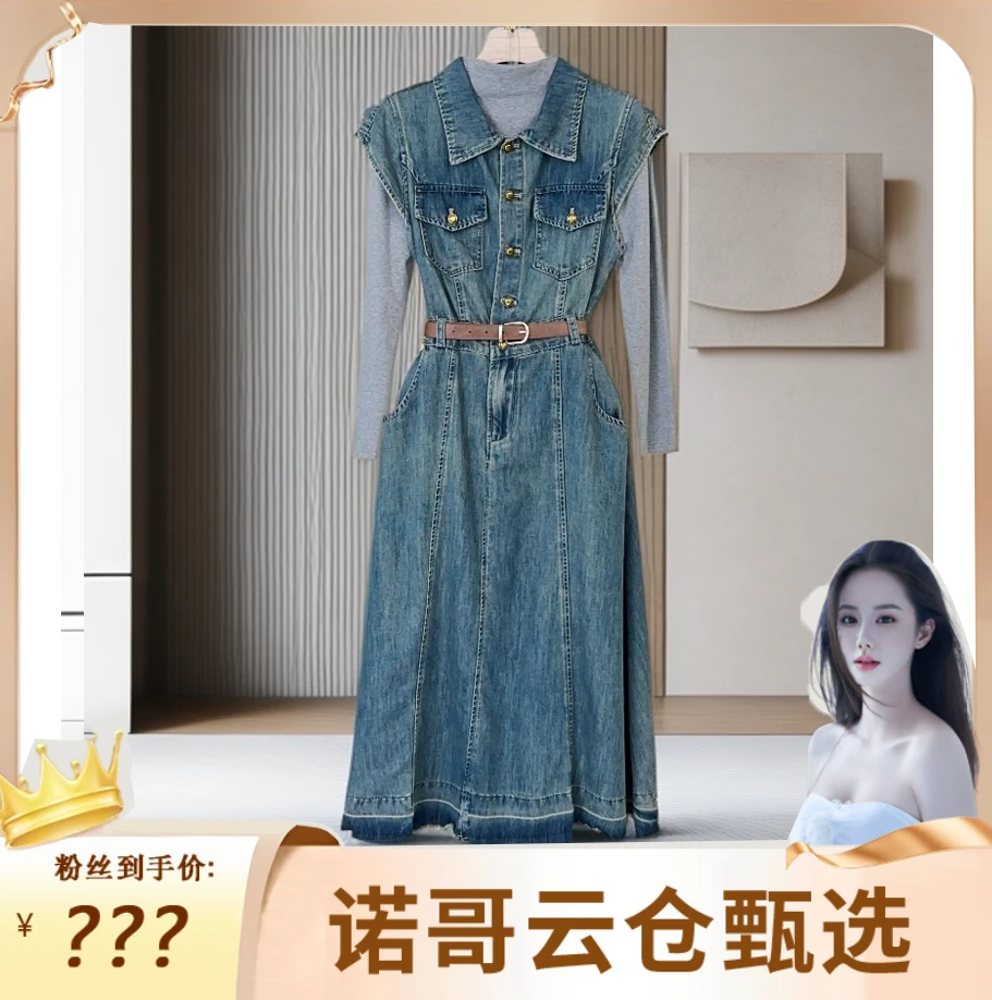 【诺哥专属】2025年新款时尚牛仔气质百搭减龄显瘦修身连衣裙3555