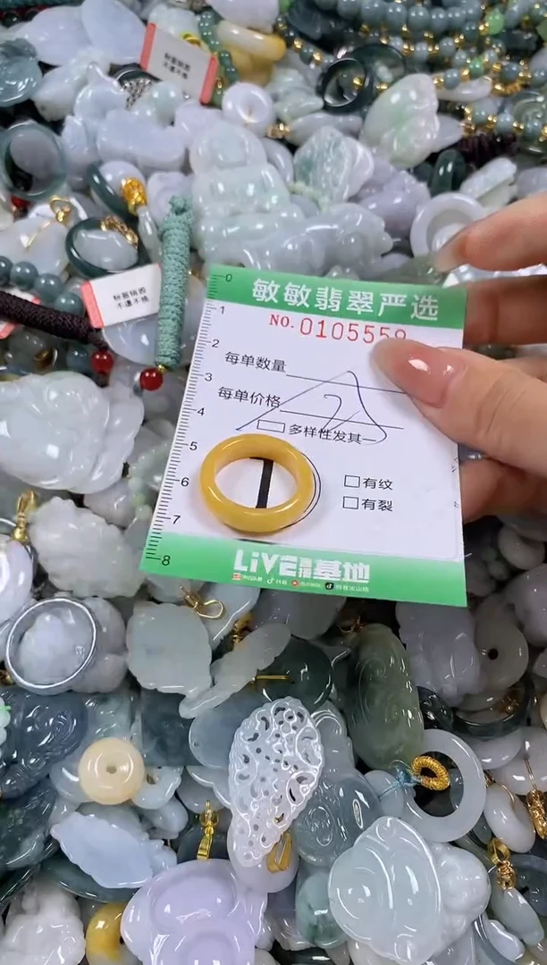 【闪购商品】翡翠颈饰未镶嵌闪购0105559多样性发其一