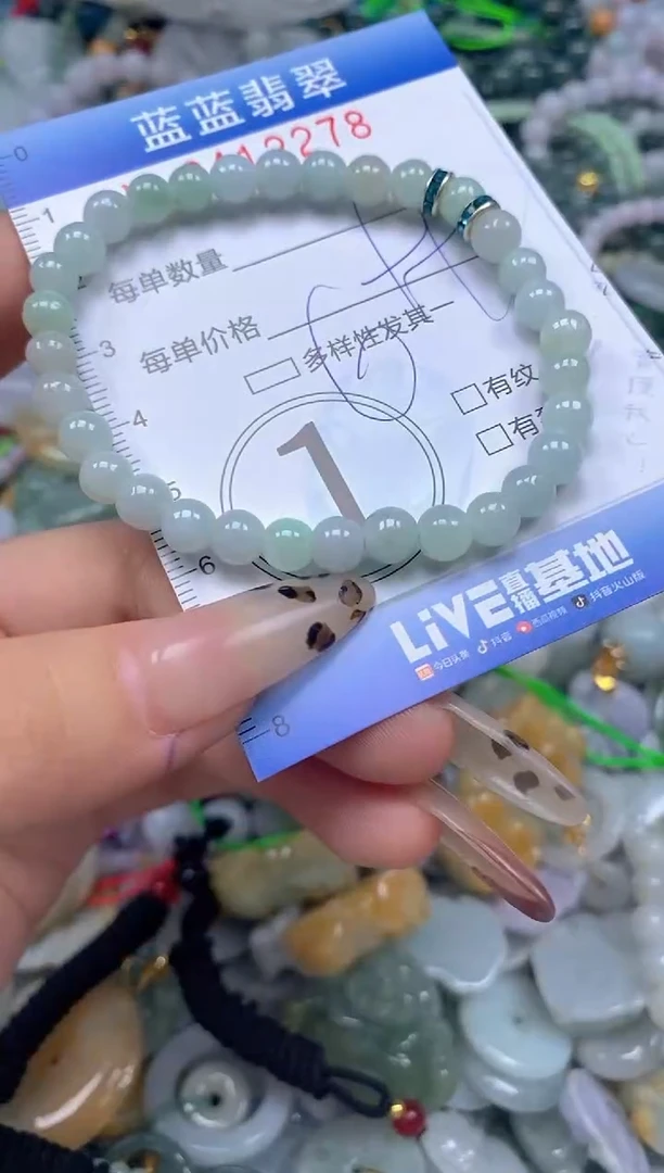 颈饰未镶嵌翡翠闪购0412278